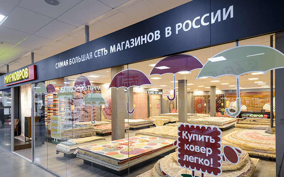 Магазин Ковров В России